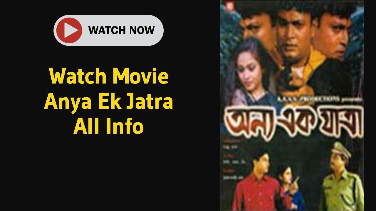 Anya Ek Jatra