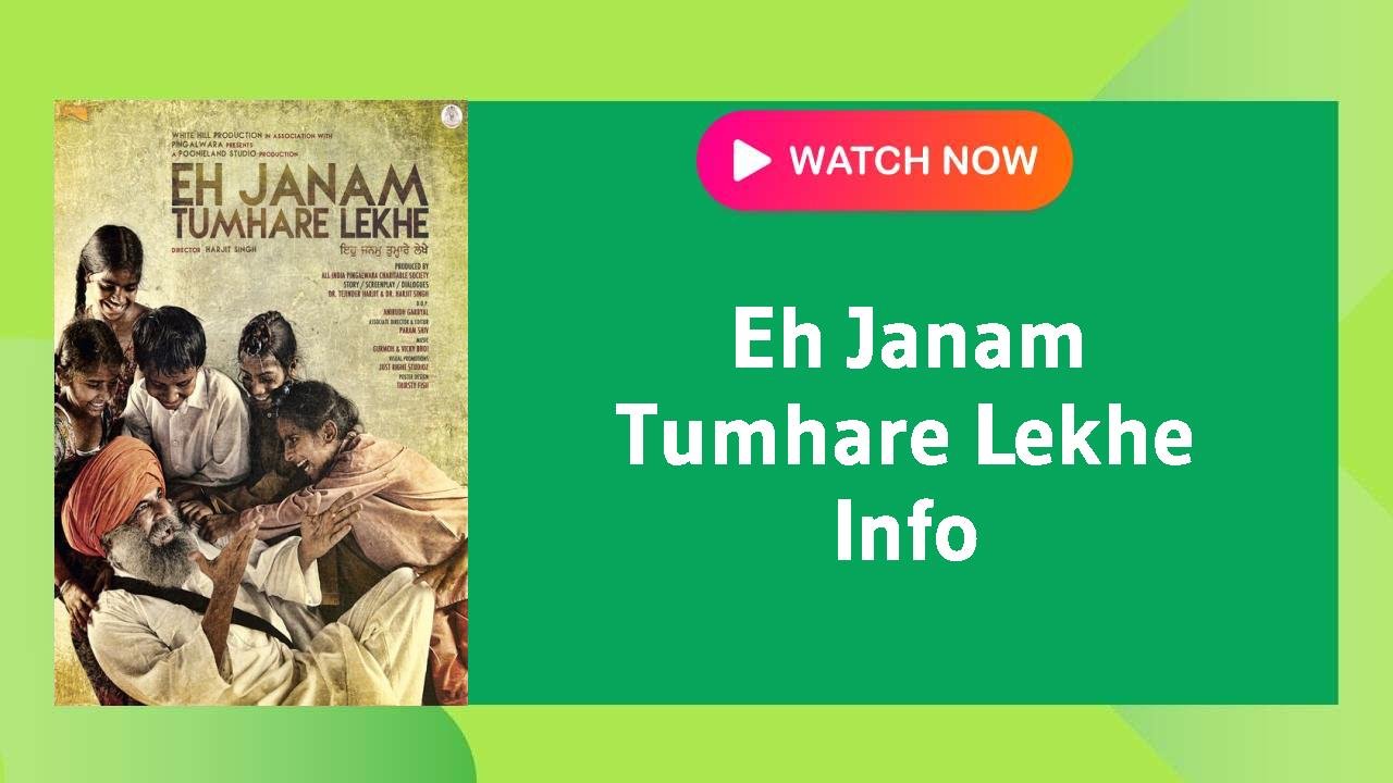 Eh Janam Tumhare Lekhe