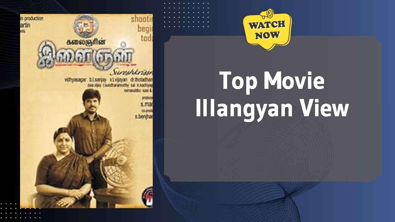 Illangyan