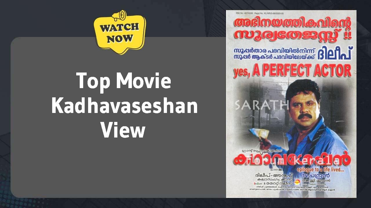 Kadhavaseshan