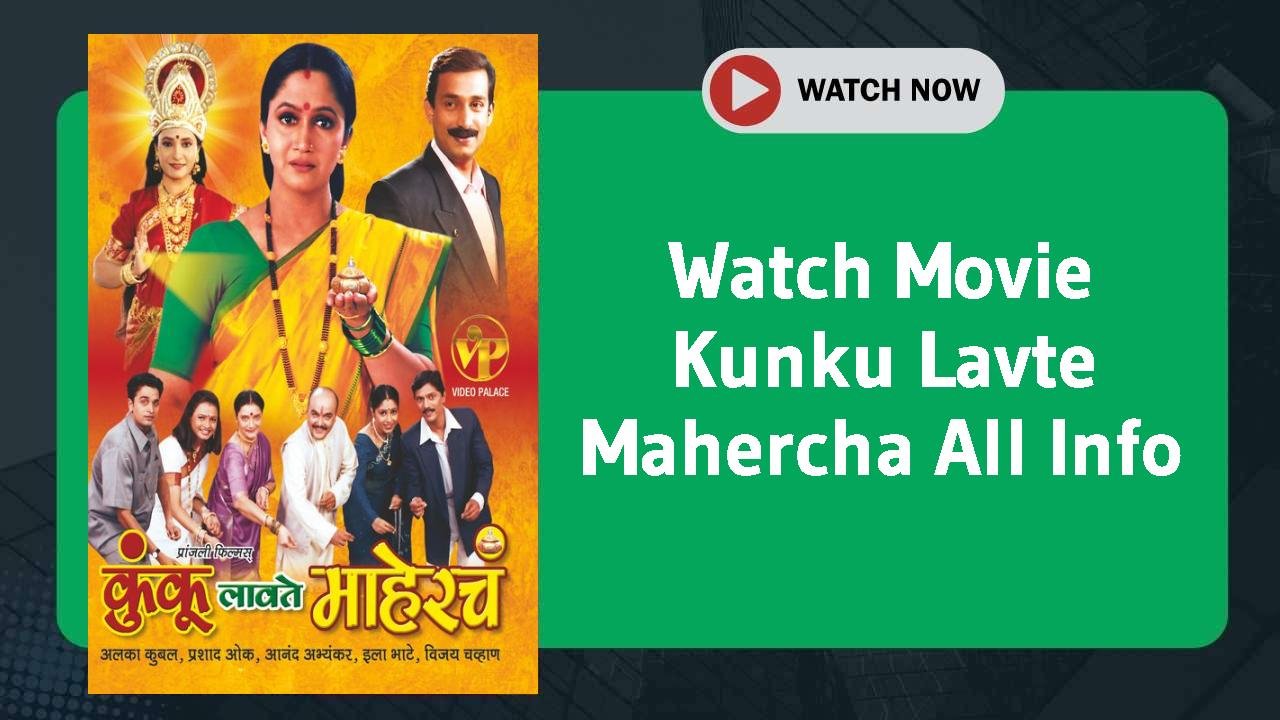 Kunku Lavte Mahercha