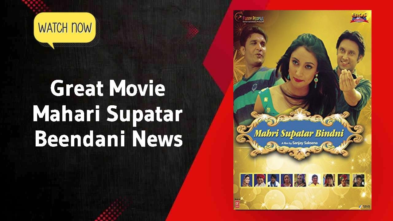 Mahari Supatar Beendani