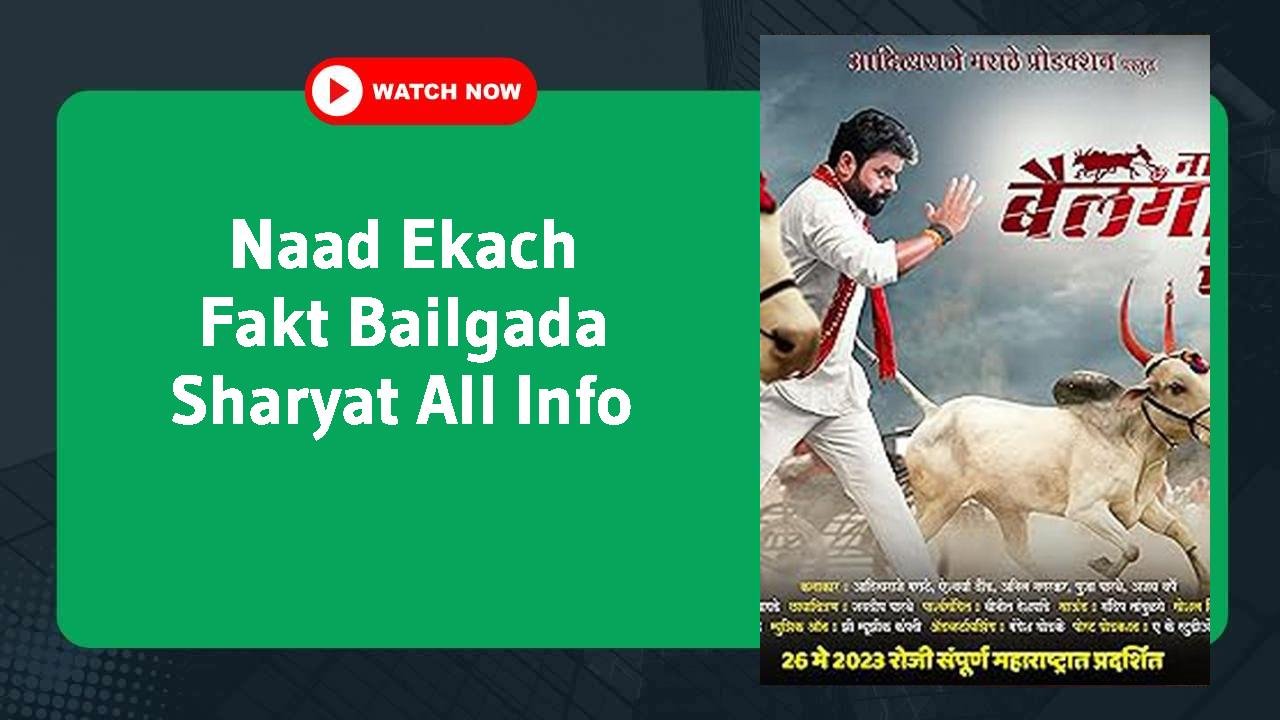 Naad Ekach Fakt Bailgada Sharyat