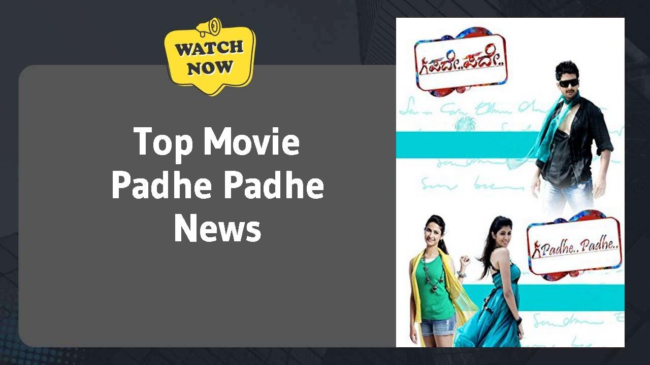 Padhe Padhe
