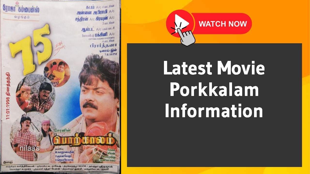 Porkkalam