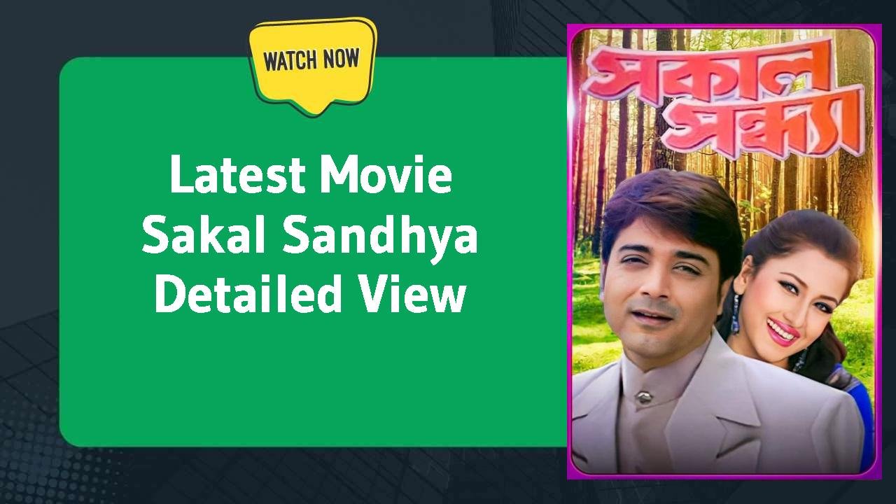 Sakal Sandhya